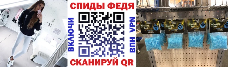Амфетамин Premium  KRAKEN   дарк нет формула  Эртиль 