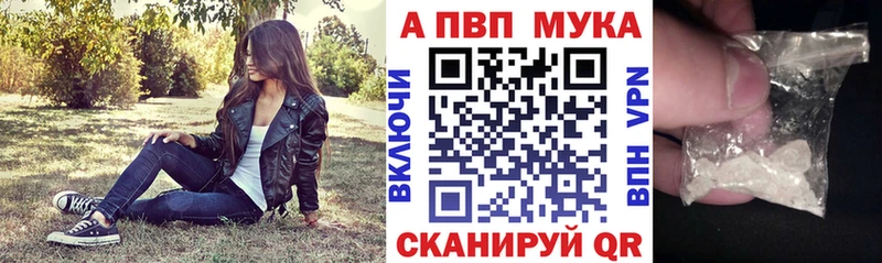наркота  Эртиль  А ПВП Соль 