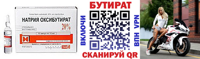 blacksprut tor  Эртиль  БУТИРАТ вода  сколько стоит 