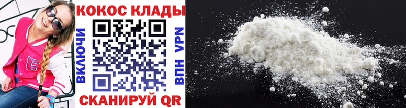 где купить наркотик  Эртиль  Cocaine VHQ 