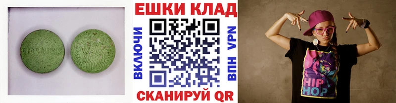 ЭКСТАЗИ диски где найти Эртиль