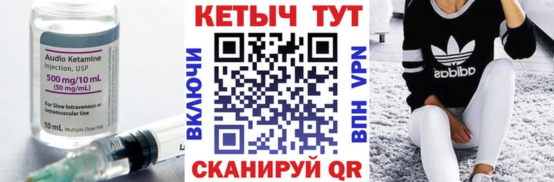 цены   Эртиль  Кетамин VHQ 