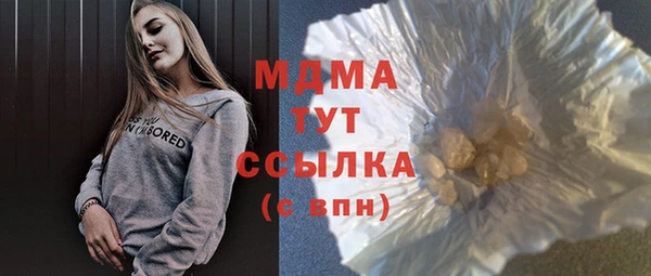 гидропоника Лагань