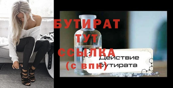 гидропоника Лагань