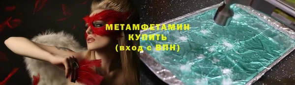 гидропоника Лагань