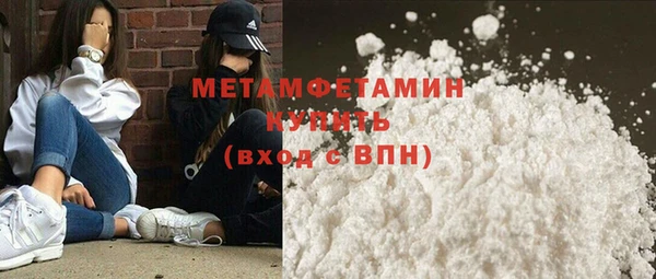 кокаин Лабытнанги