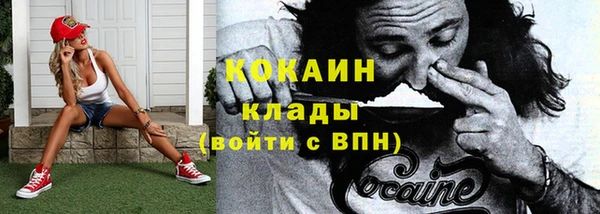 кокаин Лабытнанги
