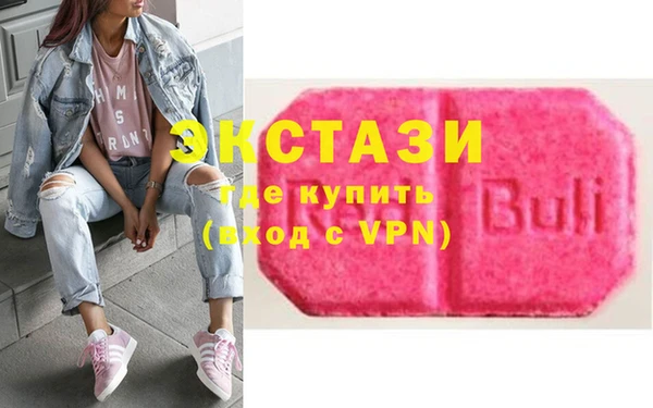таблы Беслан