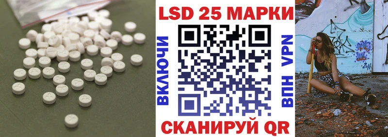 ЛСД экстази кислота  darknet официальный сайт  Эртиль 