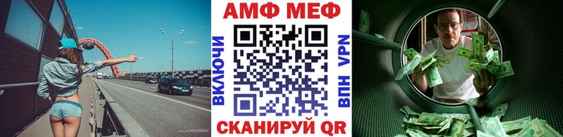 МЕТАМФЕТАМИН винт продажа наркотиков Эртиль