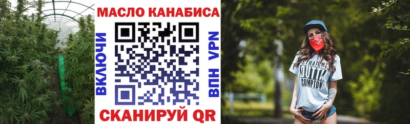 как найти наркотики Эртиль ТГК концентрат